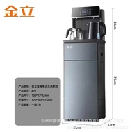 Lijin Vertical Home Bar Water Outlet Bar Single Bar Water Dispenser Automatic Machine Use Tea Tea Ba