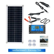 1000W แผงพลังงานแสงอาทิตย์ 12V Solar Cell 10A-100A Controller แผ่นพลังงานแสงอาทิตย์ชุดสําหรับโทรศัพท
