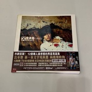 言承旭 親筆簽名 兩棲類動物 文字寫真書 (2002 簽唱會）