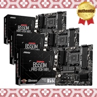 MSI B550M Micro-ATX Motherboard Series