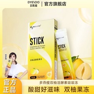 Doyanshou Double Grapefruit Jelly B420 Probiotic Dietary Supplement Fruit and Vegetable Fiber Double