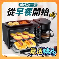 【9L大容量】三合一早餐機 110v烤箱 氣炸烤箱 早餐機2-3人 大烤箱 電烤箱 烘焙 烤肉 煮蛋 多功能咖啡機 烤箱