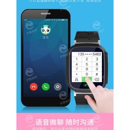 Children Touch Screen Smart Watch 【儿童触摸屏智能手表】- 1124020