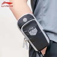 李宁 LI-NING 跑步臂包 运动手机臂包 男女户外骑行腕包保护手机包手机臂带保护套 透气防水608黑色