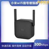 中繼路由器增強無線網絡橋接wifi訊號擴大器usbwf放大器2