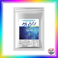 Marugo Glycine Powder - 100% Pure Amino Acid Supplement with Included Scoop (Available in 1kg, 300g,