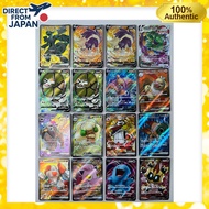 Zekrom ex + other SR 35-card set Pokémon Card Japanese