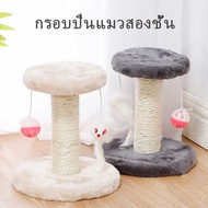 Cat Scratching Post Condo