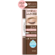 Sana - 莎娜sana NEW BORN液體持久兩用眉筆 02自然棕色6.5g（平行進口）
