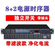 Power Sequence Device 8 Channel 9 Channel 10 Channel 16 Channel Universal Plug Stage Meeting KTV Seq