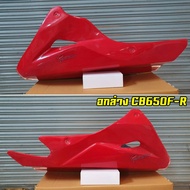 Lower Chest Decoration Honda CB650F/CB650R-CB650F CB650R