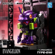 Neon Genesis Evangelion x WASA EVA 206 Series Neon Genesis Evangelion Model Chameleon Figure Trendy