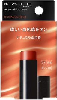 KATE 個人潤唇膏 02 ORANGE TRICK