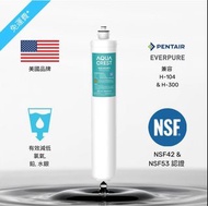 [免運費*] AQUA CREST AQU-WF18 Filter 濾芯 (適合Everpure H-104/H-300)