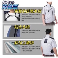 Thanko 3秒極冷冷藏服