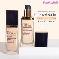 Brand Cosmetics Boutique Liquid Foundation Liquid Foundation Estee Lauder Moisturizing Water 2c0 Moi