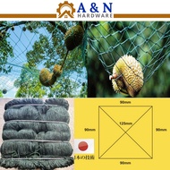 7.5meter x 40meter Ready Stock Durian Net/ Jaring Durian (Pukat Durian)