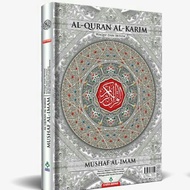 Al -Quran Al Karim Mushaf  Al-Imam Saiz besar