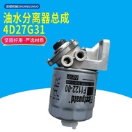 TCM Diesel Filter Element Seat Oil Hydration Fork Separator Filter Element Treasure Li Assembly Dies