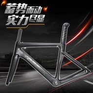 &amp;✙✗┅Bike accessories lightweight TOSEEK full carbon fiber road frame with seat tube front fork 700C