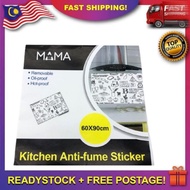 60 CM x 90 CM Kitchen Decor Sticker Oil-proof Wall Paper Stove Cabinet Self Adhesive Wall Sticker