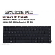 Keyboard For HP ProBook 440 G8 G9 G10 445 G8 G9 G10 640 G8 645 G8 EliteBook 640 G9 G10 KBhp004