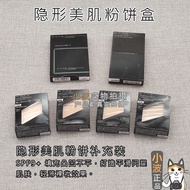 KATE KATE Invisible Skin Powder Biscuit Wet Dual-use Moisturizing Concealer Fixing Makeup Oil Contro