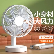 Usb Fan Office Small Electric Fan Desktop Small Electric Fan Rechargeable Small Electric Fan Student