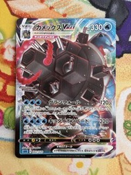 PTCG 日版 SEK 水箭龜 VMAX 002/020