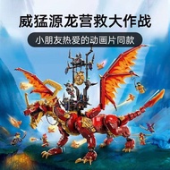 [LEGO] Ninjago Tương thích với LEGO Bricks 71822 Ngôi vua Yuanlong hùng mạnh Đồ chơi khối xây dựng c