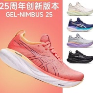 BES3 Outdoor Women Sports Shoes/GEL-NIMBUS 26 FF BLAST Long Running Shoes with Breathable Shock Abso