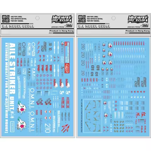Master Decal P03 High Precision Waterslide Decal For PG 1/60 MBF-02 Strike Rouge & Skygrasper Hobby 