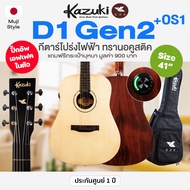 Kazuki Mars Series D1 OS1 Gen2 กีตาร์โปร่งไฟฟ้า 41 นิ้ว ปิ๊กอัพ Transacoustic + แถมฟรีกระเป๋า