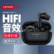 Lenovo - lenovo LP1S 真無線藍牙耳機 typec充電 超長續航 降噪入耳式藍芽 運動型跑步高音質-黑色 藍芽耳機 降噪耳機 迷你隱形耳筒 半入耳式耳塞 跑步耳機 運動無線耳機 運動