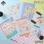 Ichiban Kuji - Pokemon Poke Pieces - Welcome to the PEACE Diner - J Prize Diner Stationery