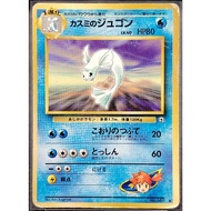 (JP) Misty's Dewgong NO.087 (1999) Non-Holo Pokemon Card
