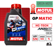 MOTUL GP Power / GP Matic น้ำมันเครื่องที่พัฒนาโดย Motul และ MotoGP เบอร์ 10W-40  ขนาด 0.8 และ 1 ลิต