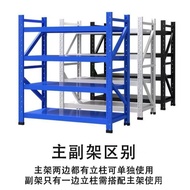 She Shelf Express Household Butterfly Buckle Shelf Metal Basement Light Storage Room Shelf Shelf She