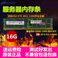 Magnesium 16G DDR3 1600 ECC REG 2RX4 PC3L 12800R 16GB Server Memory Strip
