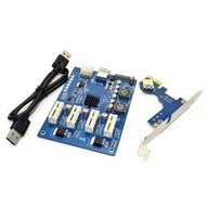 PCI-E 1X轉PCIE 1X卡槽擴展卡1進4出PCI-E轉接卡顯卡延長線一轉四