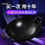 AT/💖Jixian Binaural a Cast Iron Pan Uncoated Thickened Frying Pan Large Cast Iron Pot Concave Induction Cooker Gas Stove