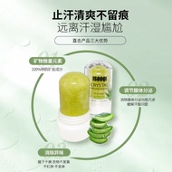 Aloe Vera Pure Natural Safe Remove Armpit Body Odor Stick Deodorant Antiperspirant Stone Mineral Sal