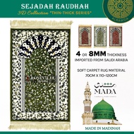 Sejadah Raudhah - 3D Collection (Premium Prayer Mats by MADA Carpets Madina) Raudah Rawdah Rawdha