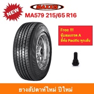 Maxxis 215/65 R16 MA-579 แม็กซีส ยางปี 2024 เอาใจสายกระบะบรรทุก ราคาพิเศษ !!!