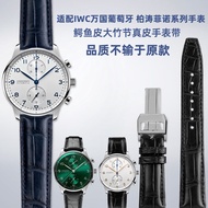Suitable for IWC IWC Watch Portugal Seven Portugal Portugal Gauge Botao Fino Genuine Leather Crocodi
