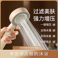 White Shower Nozzle Set of Five Gears Shower Head SetABSHandheld Shower Head Hotel Bathroom Shower