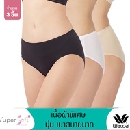 Wacoal Super Soft Half Panty กางเกงในรููปแบบครึ่งตัว 1 SET 3 ชิ้น - WU3T11 (ดำ/BL เนื้อ/NN ชมพูอ่อน/LP)