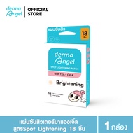 💦ลดเลือนรอยสิว แผ่น​แปะ​สิว​ สูตร  Spot Lightening 18 ชิ้น derma Angel Spot Lightening Patch 18 dot