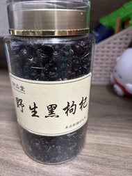 御品堂 野生黑枸杞大罐裝（約180 g）