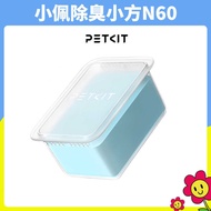 Pet petkit petkit Toilet N60 Deodorant Clean Odor Small Square Suitable for Cat Litter Box ULTRA and